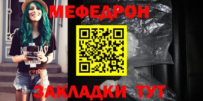 бутират Апшеронск