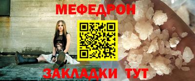 бутират Апшеронск