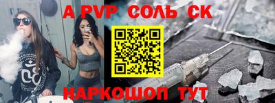 круглые Апрелевка