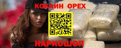 бутират Апшеронск