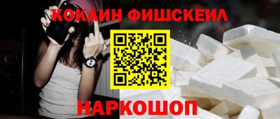 спайс Бузулук