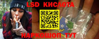 круглые Апрелевка