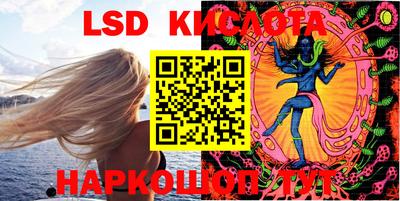 марки lsd Балахна