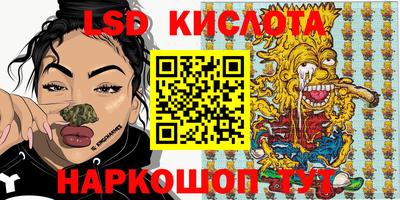 круглые Апрелевка