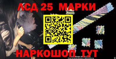 круглые Апрелевка
