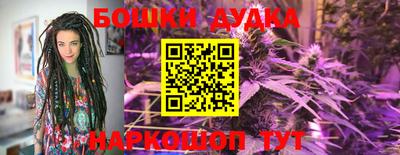 бутират Апшеронск