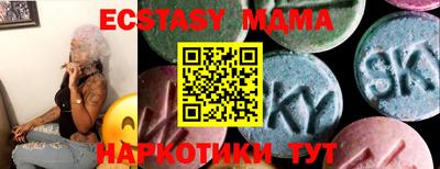 бутират Апшеронск