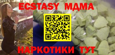 мдма Аргун