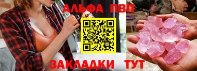 бутират Апшеронск