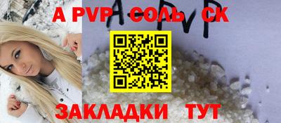 бутират Апшеронск