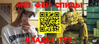 бутират Апшеронск