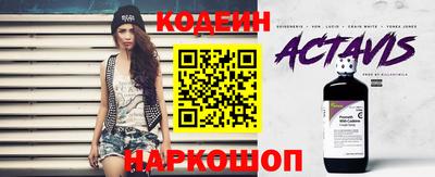 бутират Апшеронск