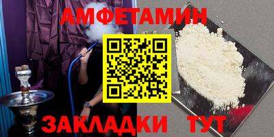 бутират Апшеронск