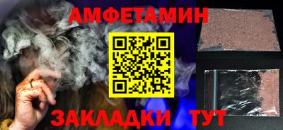 мдма Аргун