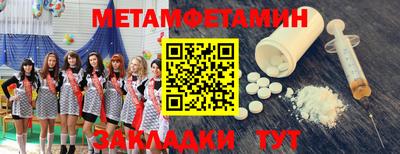 индика Азнакаево