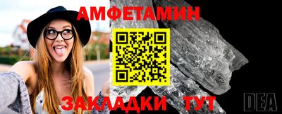 мдма Аргун