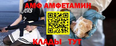 бутират Апшеронск
