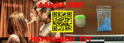 бутират Апшеронск