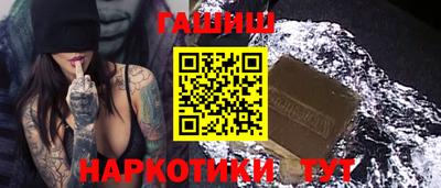 бутират Апшеронск