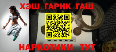 марки lsd Балахна