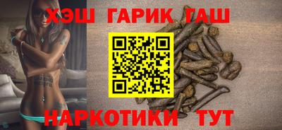 мдма Аргун
