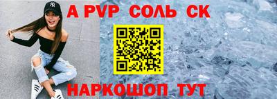 бутират Апшеронск