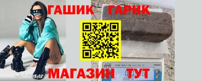 бутират Апшеронск