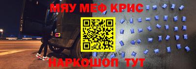 мдма Аргун