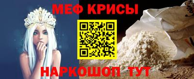 mdpv Абакан