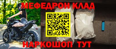 ALPHA-PVP Балашиха