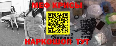 бутират Апшеронск
