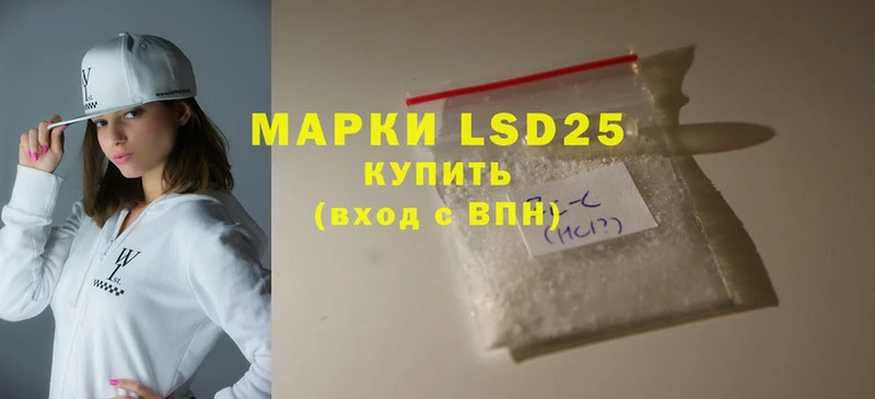 LSD-25 экстази кислота  Прокопьевск 