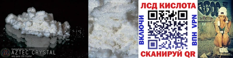 LSD-25 экстази кислота  кракен как войти  Прокопьевск 
