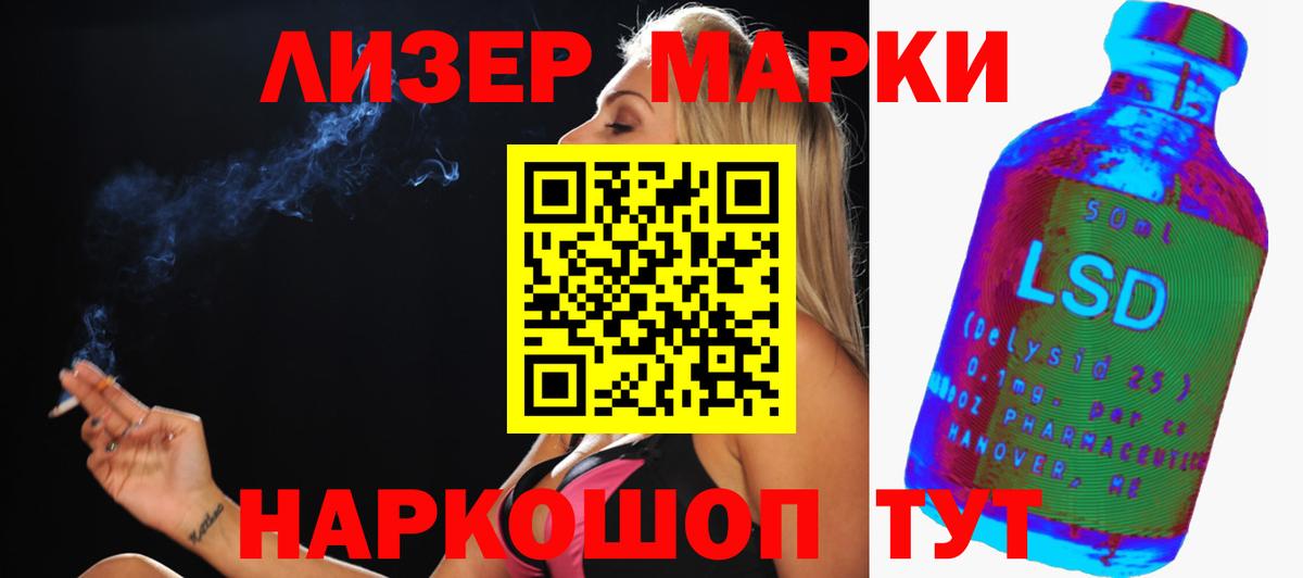 LSD-25 экстази кислота  Прокопьевск  ЛСД экстази кислота 