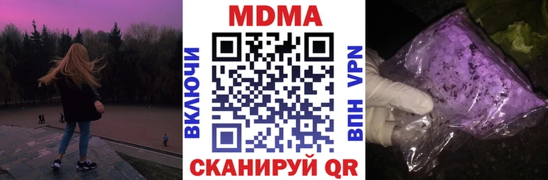 МДМА VHQ  Прокопьевск 
