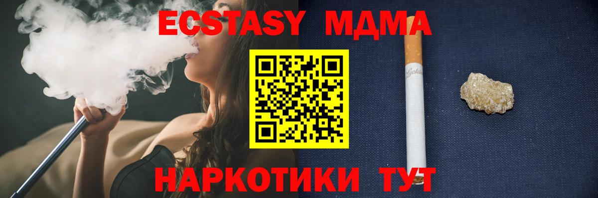 MDMA VHQ  MDMA  Прокопьевск  MDMA молли  Вход с VPN 