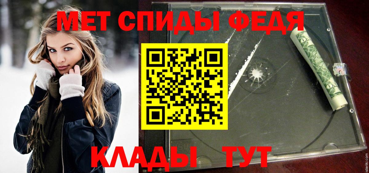 Первитин кристалл  Прокопьевск  Первитин кристалл 