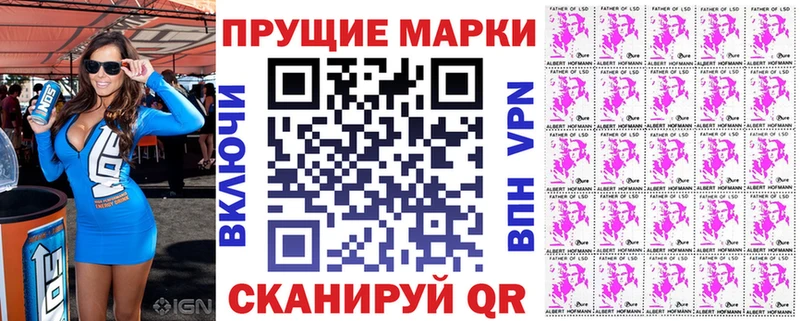 Марки NBOMe 1,5мг  Прокопьевск 