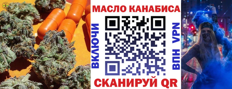 Дистиллят ТГК гашишное масло  гидра зеркало  Прокопьевск  darknet какой сайт  цены наркотик 