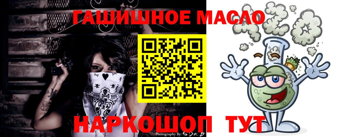 Дистиллят ТГК жижа  Вход с VPN  Прокопьевск 