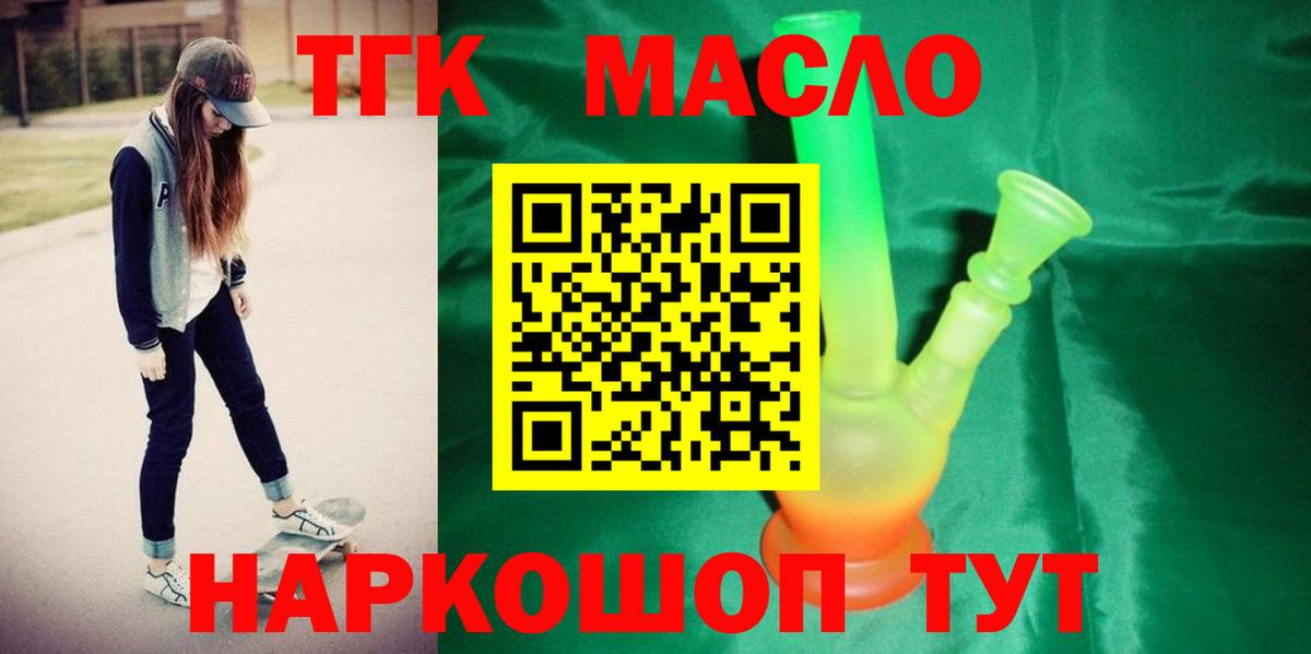 ГАШ Прокопьевск