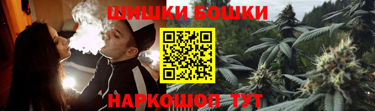 Бошки марихуана LSD WEED  Вход с VPN  МАРИХУАНА ГИДРОПОН  Прокопьевск  Марихуана тримм 