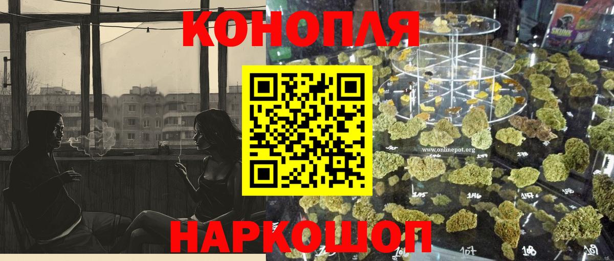 Шишки марихуана SATIVA & INDICA Прокопьевск